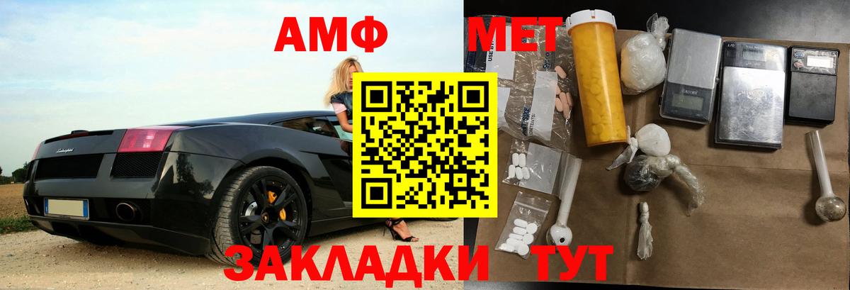 Amphetamine  Вход с VPN  Киров  АМФ 98%  Amphetamine 