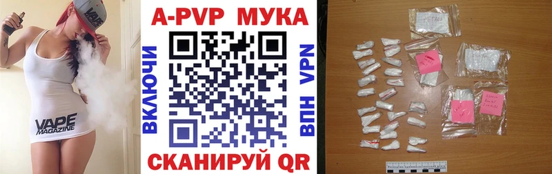 A-PVP СК Киров