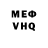 APVP VHQ LYNX Blodaymond