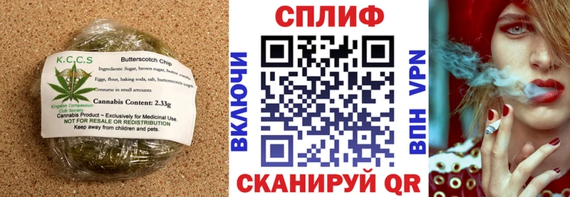 где найти наркотики  Киров  Cannafood конопля 
