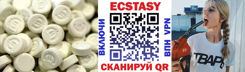 МЕГА маркетплейс  даркнет какой сайт  ЭКСТАЗИ 280мг  Киров 
