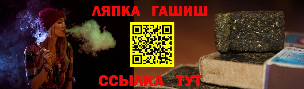 Гашиш убойный Киров