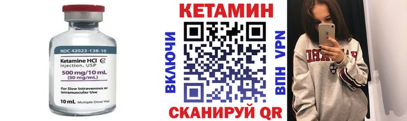 Кетамин ketamine  сколько стоит  Киров 