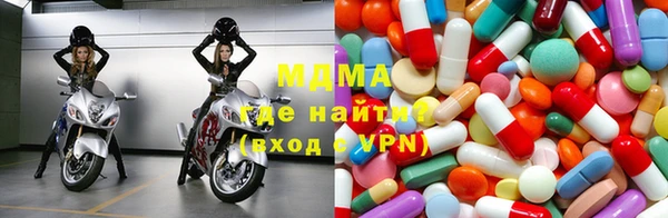 МДМА Алексеевка