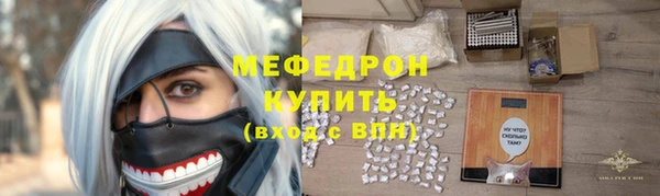 ALPHA-PVP Абинск