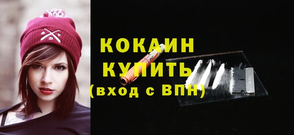ALPHA-PVP Абинск