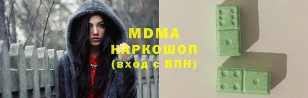 ALPHA-PVP Абинск
