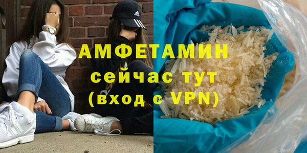 меф VHQ Абдулино