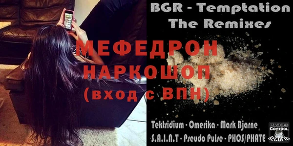 меф VHQ Абдулино