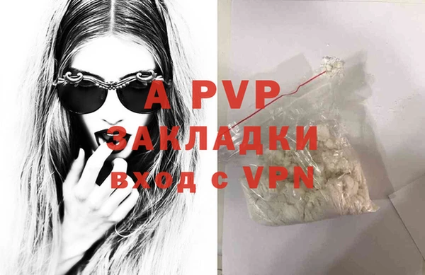 ALPHA-PVP Абинск