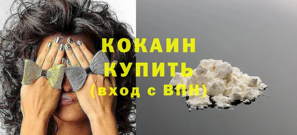 меф VHQ Абдулино