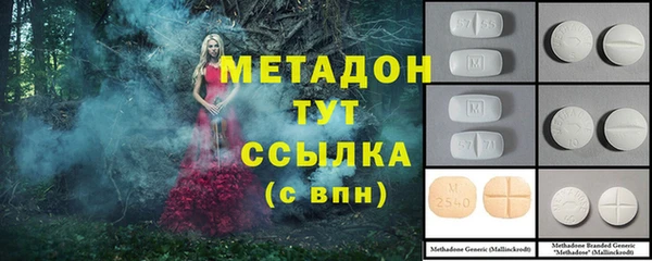 меф VHQ Абдулино