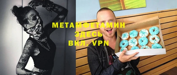 ALPHA-PVP Абинск