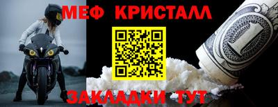 мефедрон VHQ Ипатово