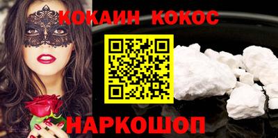 мефедрон VHQ Ипатово