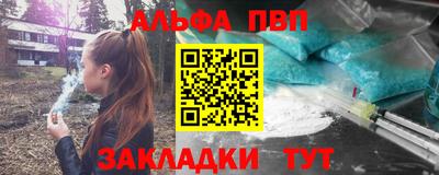 мефедрон VHQ Ипатово