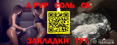 мефедрон VHQ Ипатово