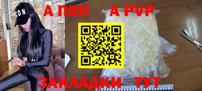 альфа пвп Ирбит