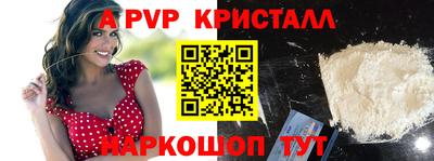 мефедрон VHQ Ипатово