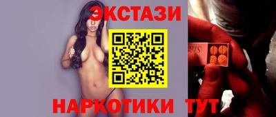 мефедрон VHQ Ипатово