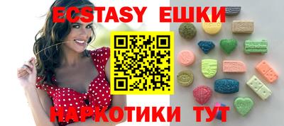 мефедрон VHQ Ипатово