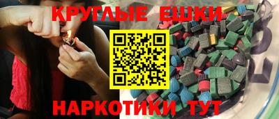 мефедрон VHQ Ипатово