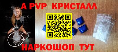 мефедрон VHQ Ипатово