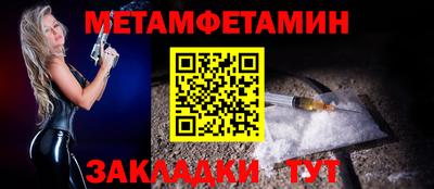 мефедрон VHQ Ипатово