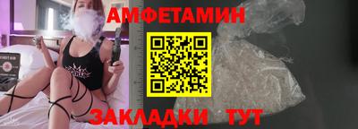 мефедрон VHQ Ипатово
