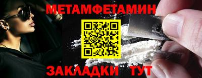 альфа пвп Ирбит