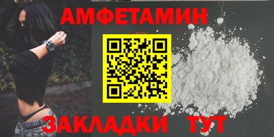 альфа пвп Ирбит