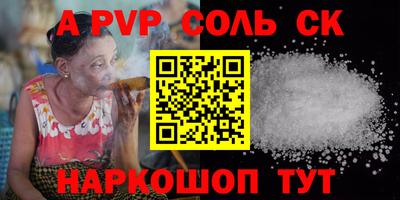 мефедрон VHQ Ипатово