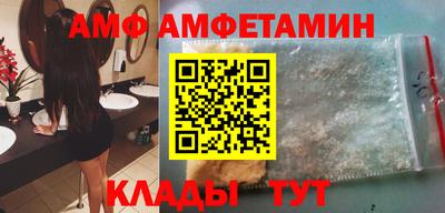мефедрон VHQ Ипатово