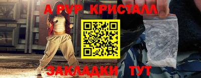 мефедрон VHQ Ипатово