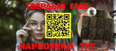 мефедрон VHQ Ипатово