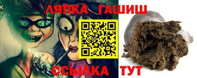мефедрон VHQ Ипатово