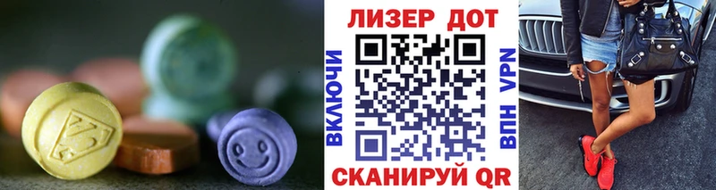 Лсд 25 экстази ecstasy  Киров 