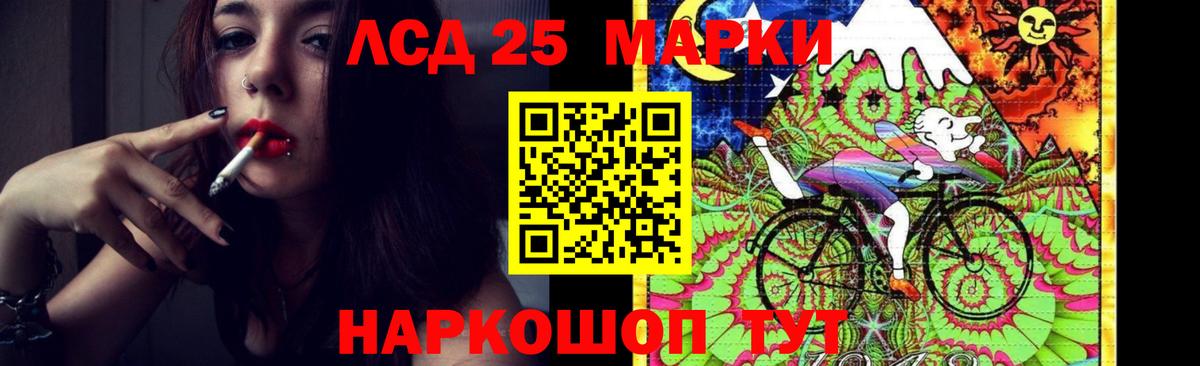 Киров  ЛСД экстази ecstasy  кракен маркетплейс  Лсд 25 экстази ecstasy  Вход с VPN 