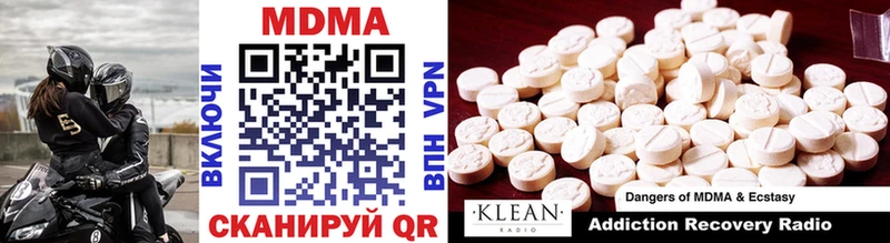 MDMA кристаллы  блэк спрут рабочий сайт  Киров 