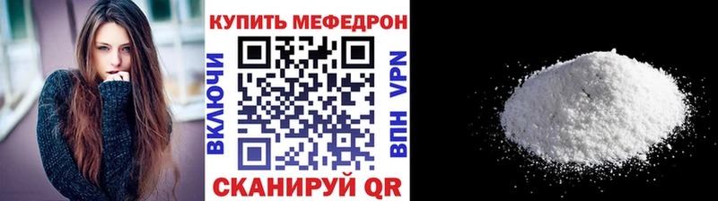 Меф кристаллы Киров