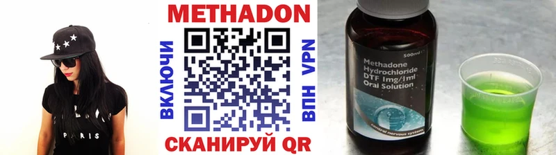 hydra ТОР  Киров  Метадон кристалл 