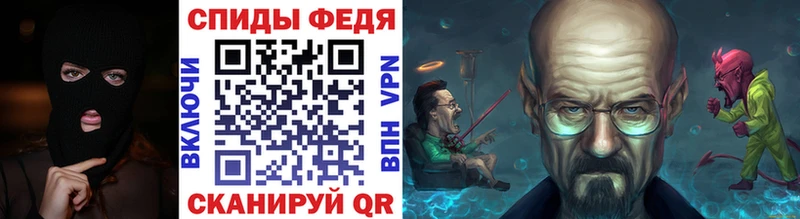 МЕТАМФЕТАМИН кристалл  Киров 