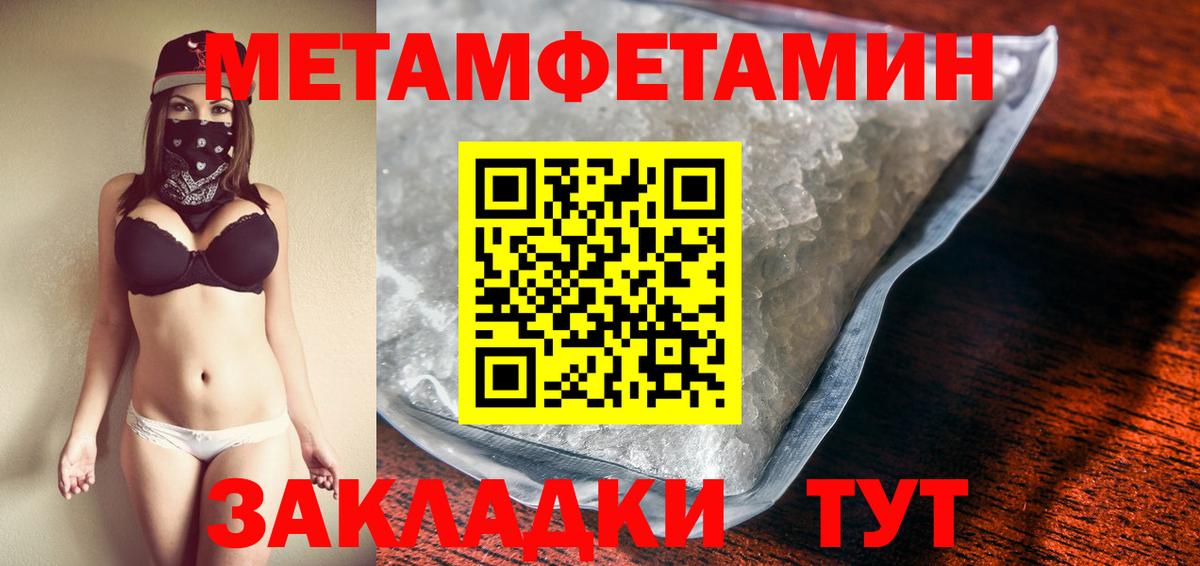 Первитин витя  Вход с VPN  Киров  Первитин витя 