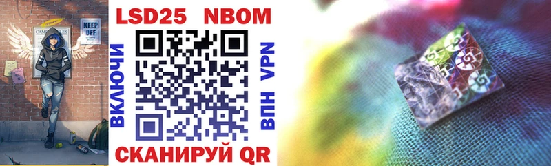 Марки NBOMe 1,5мг  нарко площадка как зайти  Киров 