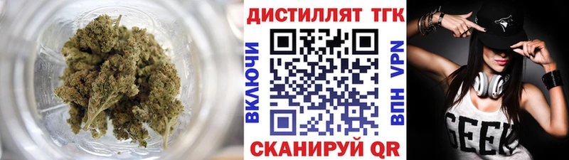 Дистиллят ТГК вейп с тгк  Киров 