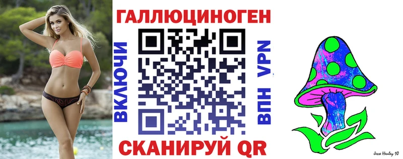 shop Telegram  Киров  Галлюциногенные грибы Magic Shrooms 