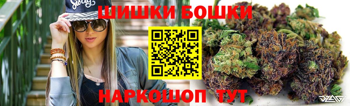 Марихуана тримм Киров